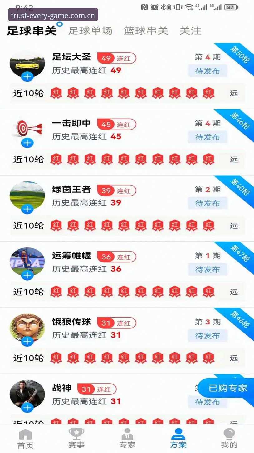 从信息洪流到决策支点：滚球体育苹果下载赛事数据分析站使用指南